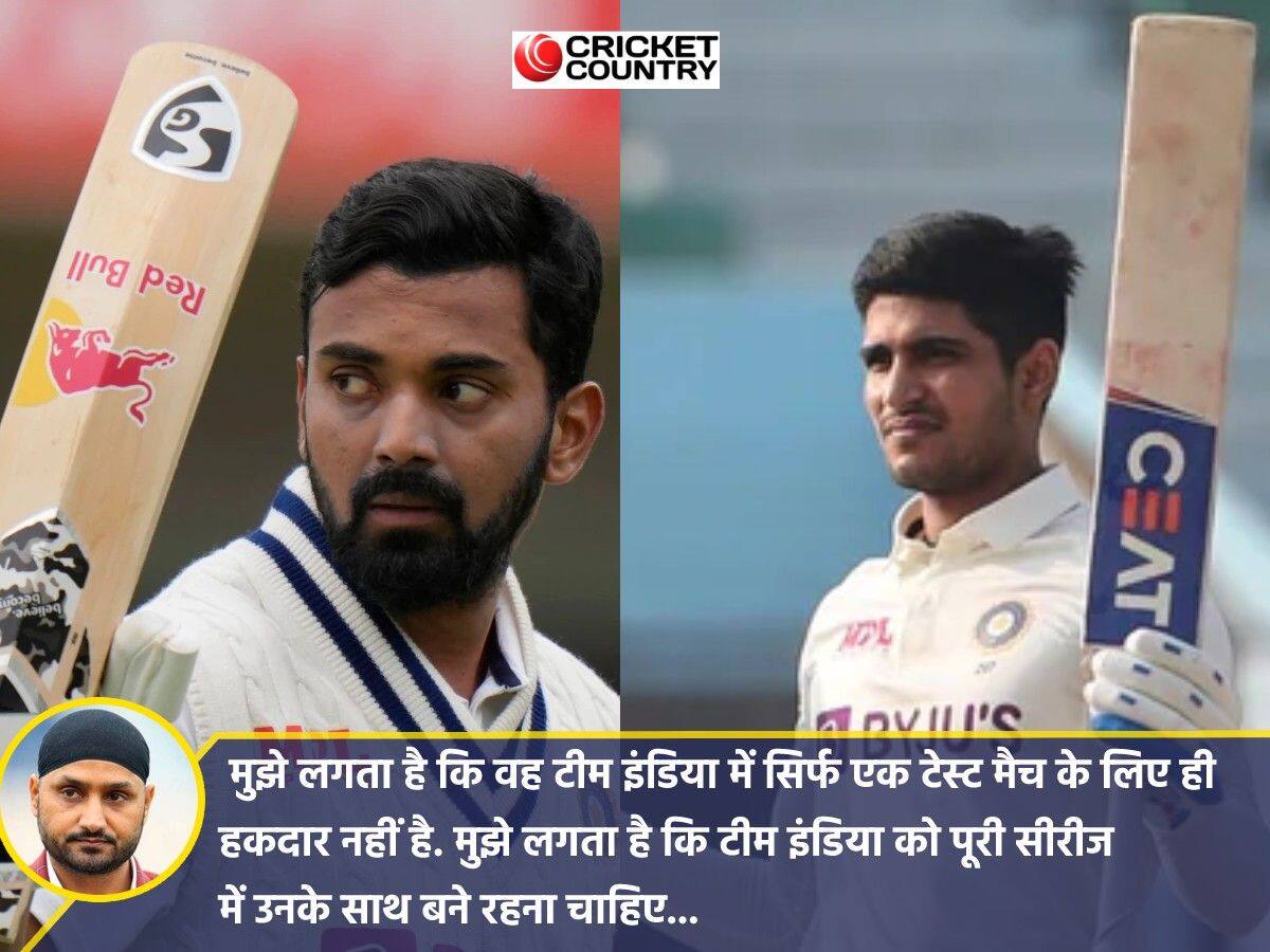 IND vs AUS: 'अगर भारत को यह टेस्ट सीरीज जीतनी है तो...' गिल या राहुल, हरभजन ने बताई अपनी पसंद